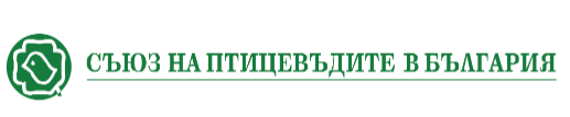 Съюз на птицевъдите в България